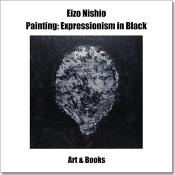 Painting: Expressionism in Black